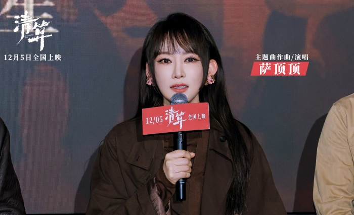 3主题曲演唱 萨顶顶.png